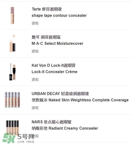 �۲�������ױ������ϸ����ô��ױ